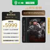 努比亚红魔电竞平板3Pro 9.06英寸OLED电竞屏 骁龙8至尊版 8200mAh电池 国家补贴游戏小平板 24GB+1TB暗夜版