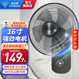 钻石牌（DIAMOND）壁扇挂壁式电风扇家用轻音墙壁扇商业餐厅壁挂式工业风扇大风力壁扇ZM 16寸五叶遥控定时款【强劲电机】 2年质保