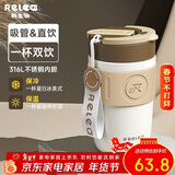 物生物保温杯女士手持咖啡杯高颜值吸管杯大容量水杯学生杯子新年礼物