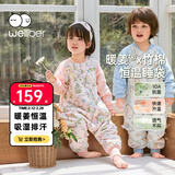 威尔贝鲁（WELLBER）恒温睡袋婴幼儿1-3岁竹棉睡衣秋冬儿童宝宝防踢被子厚夹棉 绮梦M