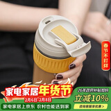 乐扣乐扣（LOCK&LOCK）咖啡杯耐热玻璃水杯子男女学生便携式双饮吸管杯随手杯500ML黄色