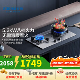 老板（Robam）燃气灶 37G7A灶具5.2kW大火力嵌入式不锈钢耐腐蚀燃气防爆灶家用可调节底盘灶具灶台 37G7A耐腐蚀不锈钢灶具 天然气