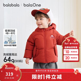 巴拉巴拉儿童羽绒服女童宝宝加厚保暖鹅绒服冬男童2025新款冬季外套上衣潮