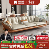 酷比得新款真皮沙发意式极简头层牛皮现代客厅北欧轻奢贵妃皮艺沙发转角 2.77单扶手双人位+单人位