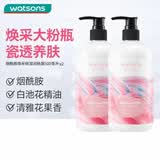 屈臣氏烟酰胺焕采保湿润肤露500ML*2瓶 深层补水焕采身体乳润体乳滋润