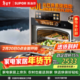 苏泊尔（SUPOR）家用嵌入式蒸烤炖炸一体机升级款 大容量60L远红外穿透加热蒸汽易清洁瓷膜内胆DY78【年度新品】