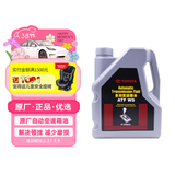 丰田（TOYOTA）一汽原厂自动变速箱油ATF-WS皇冠威驰锐志亚洲龙卡罗拉RAV4荣放4L
