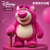 迪士尼草莓熊玩偶儿童存钱罐玩具大号摆件新年生日礼物公仔男女孩储钱罐