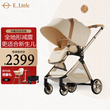 elittle逸乐途婴儿车0-3岁用折叠可坐可躺带减震高景观宝宝遛娃推车EMU流金琥珀