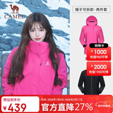 骆驼（CAMEL）冲锋衣女三合一黑色外套男户外防暴雨防风防水旅游登山服