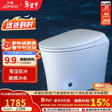 九牧（JOMOO）智能马桶无水压限制抗菌除臭脚感冲水坐便器ZS590P-305免费送装
