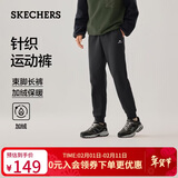 斯凯奇（Skechers）新年礼物男装2025新品冬季加绒保暖裤子运动卫裤休闲长裤L325M105