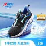 特步（XTEP）儿童童鞋男童中大童旋转扣亮片点缀跑鞋 黑/彩雀蓝 37码