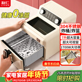 利仁（Liven）空气炸锅家用 无涂层304不锈钢炸篮内胆 7L可视大容量可烤整鸡 金属内腔不用翻面烤箱KZ-J7179