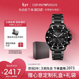 EMPORIO ARMANI阿玛尼手表男士黑武士系列 酷黑石英表陶瓷表带情人节礼物送男友
