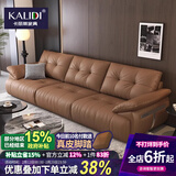 卡丽蒂真皮沙发客厅2025新款现代风轻奢小户型云朵直排皮艺沙发头层牛皮 2.8米 S级摔纹加厚头层真皮+进口泰国乳胶+全铺白鹅绒