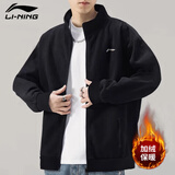 李宁加绒卫衣男春秋季无帽立领外套运动休闲开衫上衣宽松夹克运动服L