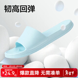 网易严选 EVA不臭脚玩趣彩虹拖鞋男女夏季浴室防滑情侣居家四季休闲 浅蓝色 39-40 女L