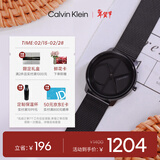 Calvin KleinCK手表标志logo情侣款石英表送男友黑色25200028新年情人节礼物