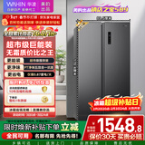 华凌美的出品561L对开门双开门冰箱一级能效双变频净味节能大容量风冷无霜京东自营HR-589WKP国家补贴