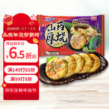 WONDER'S QUALITY海德福海鲜山药厚烧260.7g6枚 大阪烧章鱼烧蔬菜馅饼儿童早餐年货