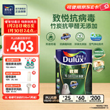 多乐士（Dulux）致悦竹炭抗甲醛全效无添加内墙漆乳胶漆室内墙面漆油漆涂料 A740S 升级抗病毒 单桶 可调色 5L*1件