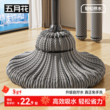 五月花拧水拖把50CM杆长126CM共1头新一代自拧水干湿两用免手洗