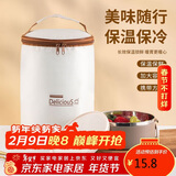 贝瑟斯饭盒保温袋出游野餐袋饭盒便当包保温袋子中号米色