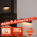 Yeelight易来感应夜灯光控LED光感灯喂奶起夜氛围灯床头橱柜地脚灯 connect感应夜灯-多灯联动