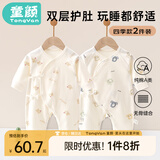 童颜婴儿连体衣夏季纯棉新生儿衣服初生宝宝蝴蝶哈衣和尚服四季 2件套
