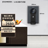 怡口净水（ECOWATER）家用壁挂管线机搭配末端直饮伴侣 智能记忆取水多档调温机身纤薄即热出水智能IOT EWD700S