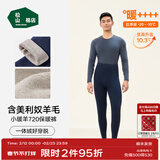 松山棉店小暖羊保暖裤男女加厚羊毛裤7A抑菌抗静电秋冬弹力打底秋裤棉裤 巨厚暖-男士-藏青-720(-20~-10°C) 2XL (推荐女140-155斤，男170-185斤)