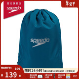 速比涛（Speedo）耐水透气便携轻盈训练运动收纳包15升运动泳包 黑/蓝