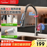 日丰厨房抽拉水龙头304不锈钢冷热抽拉式三出水万向枪灰水槽龙头