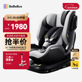 bebebus儿童安全座椅领航家汽车用0-8岁婴儿宝宝车载360度旋转 千岩灰