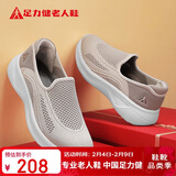 足力健老人鞋春季女鞋套脚妈妈鞋中老年散步鞋休闲鞋 8652K砂砾色39