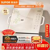 苏泊尔（SUPOR）风火轮系列电磁炉家用电陶炉电磁灶电池炉横向设计大功率炒菜火锅电炉一体大面板电火灶C22-IA863D