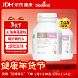 Bio Island佰澳朗德 孕妇DHA海藻油备孕孕期哺乳期软胶囊 60粒*2瓶 澳洲进口