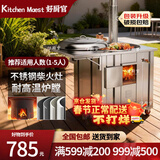 好厨官农村柴火灶304加厚不锈钢柴火炉烧柴户外可移动家用大锅灶台 特厚款 56单灶+折叠板+铜水箱【推荐款】