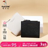 啄木鸟（TUCANO）卡包女钱夹薄款简约女短款多卡位牛皮零钱包新年生日情人节礼物 米白【轻薄多卡位】 短款钱包