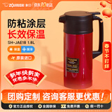 象印（ZO JIRUSHI）原装进口保温壶大容量真空家用热水瓶暖瓶手提壶JAE保冷壶暖水壶 JAE18-红色 1.8L