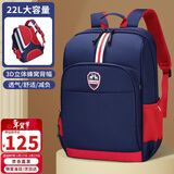 第九城（V.NINE）书包小学生男孩轻便减负儿童书包大容量云朵双肩包英伦风背包