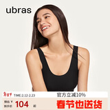 ubras虞书欣同款无尺码内衣女无痕隐形3A抗菌无钢圈文胸罩黑色常规版