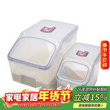 乐扣乐扣（LOCK&LOCK）塑料米桶保鲜盒套装储物杂粮干货罐储物箱12L+5L 2件套