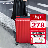 美纳途（Manato）行李箱女小型拉杆箱密码箱登机箱男拉链静音万向轮旅行皮箱 赭红丨细磨砂款 22英寸 【适合1-4天行程】