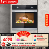 西门子（SIEMENS）【西班牙进口】黑魔方嵌入式烤箱71L 5度精准控温易清洁 纯烤箱电烤箱 HB313ABS0W