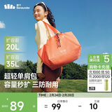 蕉下（beneunder）托特包包女包单肩包大容量通勤旅行包手提行李包妇女女神节38礼物