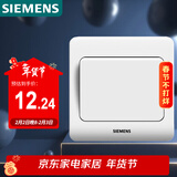 西门子（SIEMENS）开关插座 一开双控面板 86型暗装面板 远景雅白色5TA02061CC1