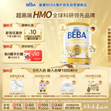 雀巢（Nestle）BEBA至尊 6HMO 儿童成长奶粉 4段 800g 3~7岁 贝巴 超高端 益生菌