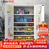 信京工具柜车间重型储物柜带挂板加厚铁皮柜 灰白网六板尊享礼包款
